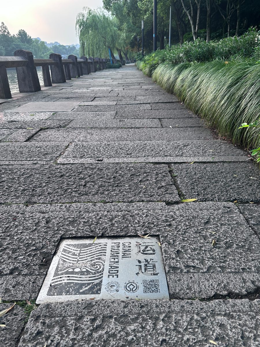 Canal-side walking path
