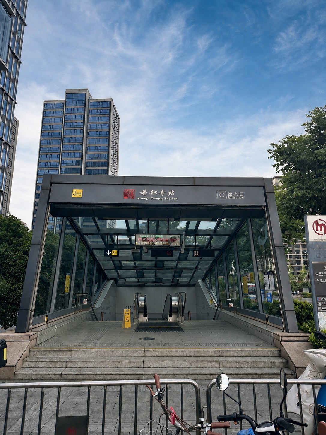 Exit C of Xiangji Temple Station on Hangzhou Metro Line 3