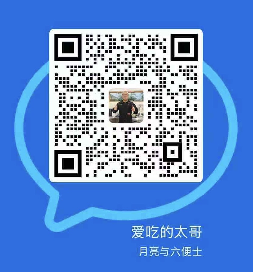WeCom QR code for contacting the homestay host at The Moon and Sixpence